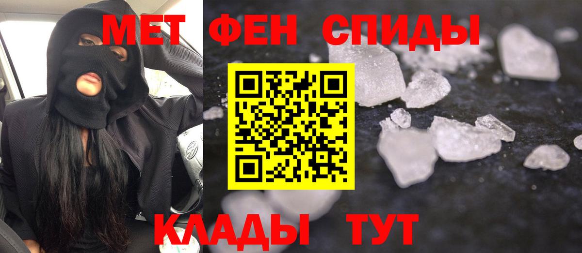 mega маркетплейс  АМФ  Вход с VPN  АМФЕТАМИН Розовый  Батайск  Amphetamine 