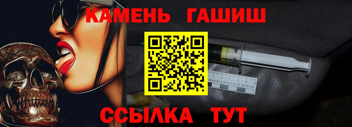 ГАШ индика сатива  ГАШИШ убойный  Батайск  Вход с VPN 