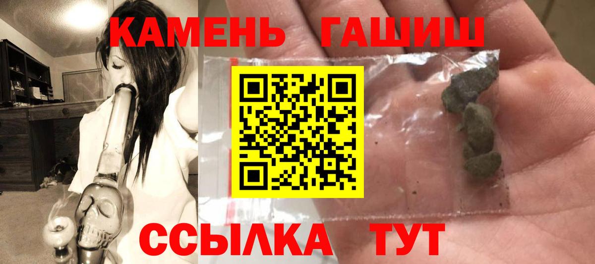 ГАШИШ Ice-O-Lator Батайск