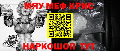 PSILOCYBIN Обнинск