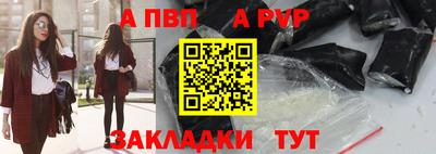 PSILOCYBIN Обнинск