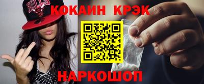 PSILOCYBIN Обнинск