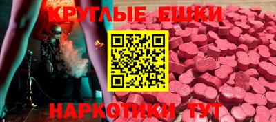PSILOCYBIN Обнинск