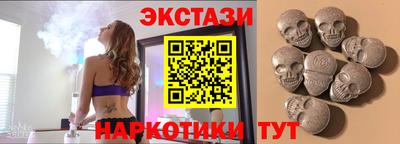 ECSTASY Нягань