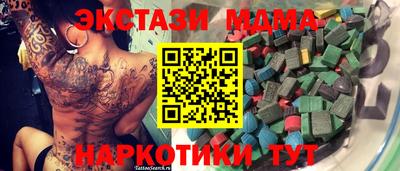 ECSTASY Нягань