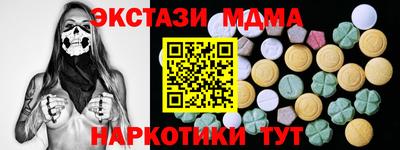 PSILOCYBIN Обнинск
