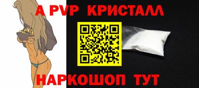 PSILOCYBIN Обнинск