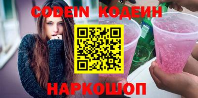 PSILOCYBIN Обнинск