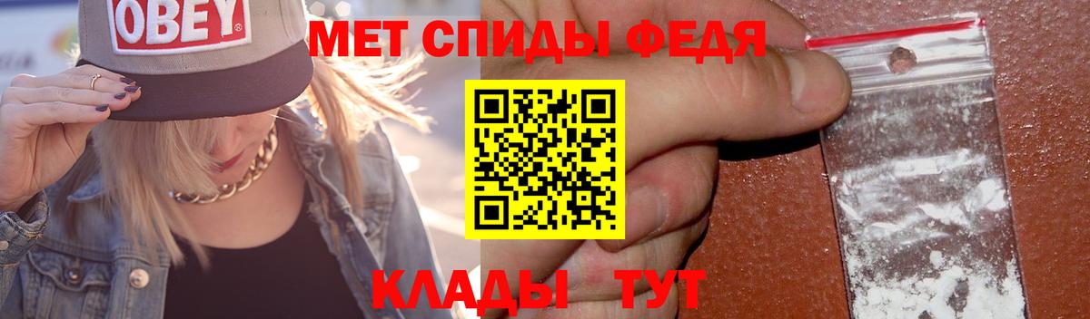 МЕТАМФЕТАМИН Methamphetamine  Вход с VPN  Батайск 