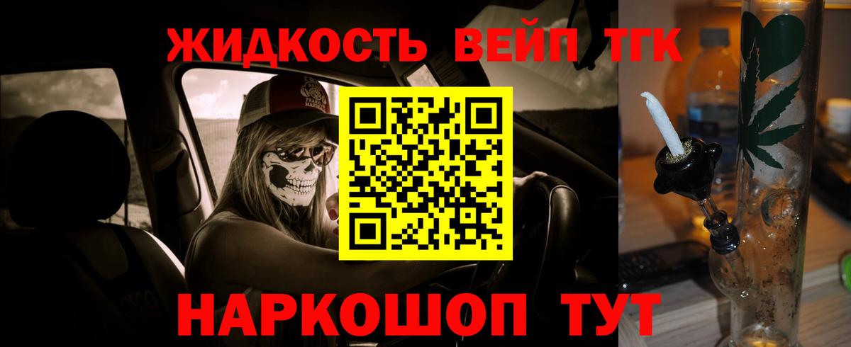 Батайск  мега сайт  Вход с VPN  ТГК вейп с тгк 